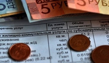 Власти РБ установили тарифы на ЖКУ на этот год